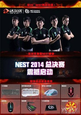 什么软件可以投注lol比赛